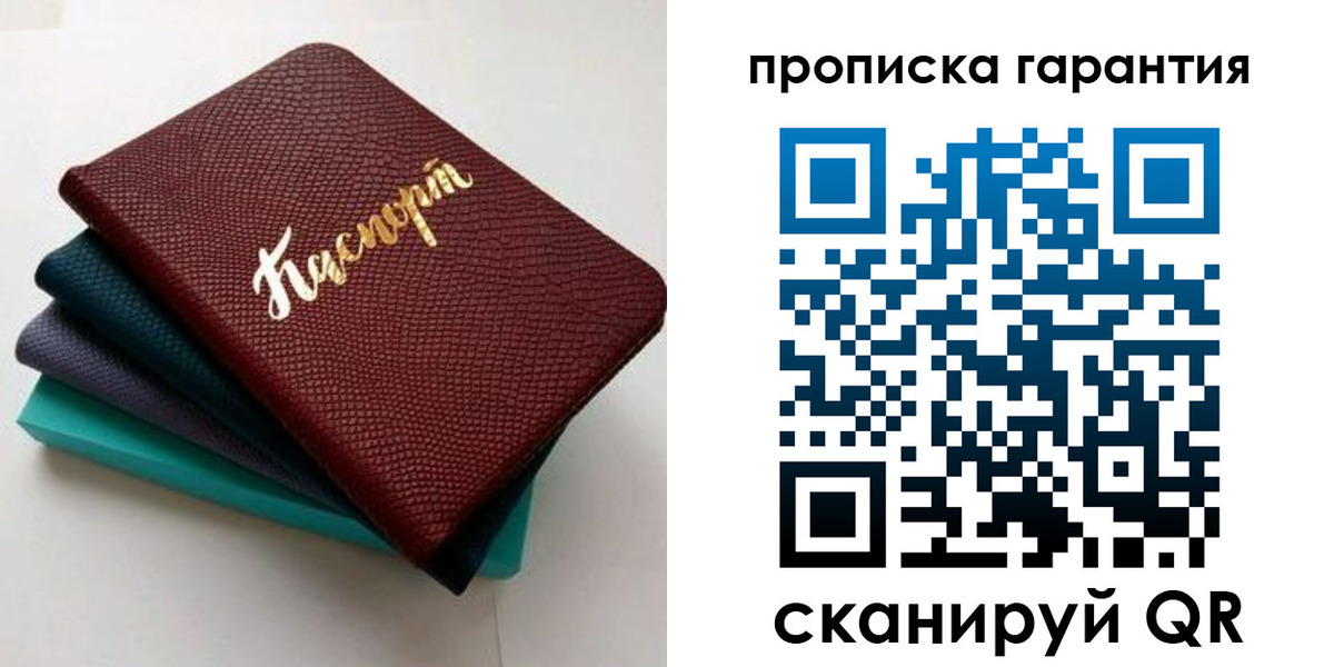 регистрация в Учалы