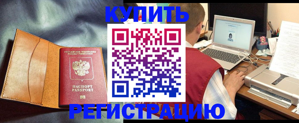 найти адрес прописки в Учалы