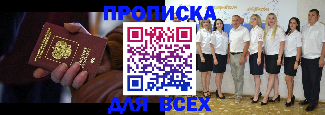 регистрация для школы в Учалы